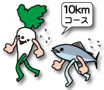 10km Course
