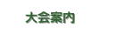���ē�