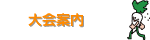 ���ē�