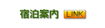 �h���ē�